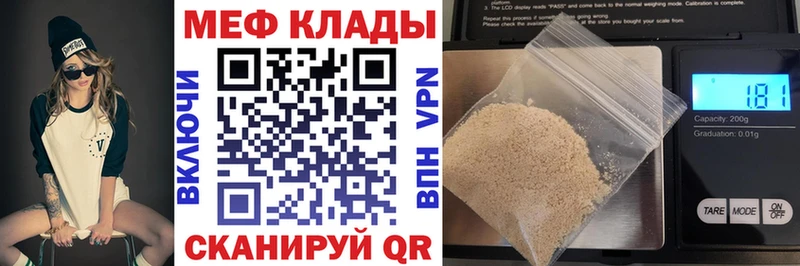 Сколько стоит Каневская Альфа ПВП  КОКАИН  Мефедрон  ГАШ 