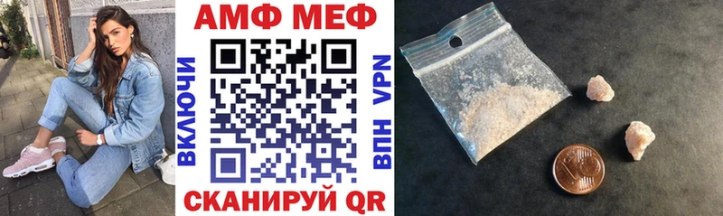 АМФ Premium Каневская