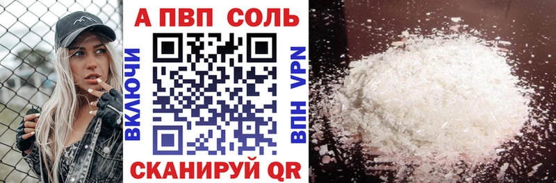 A PVP СК  гидра ссылки  Каневская 