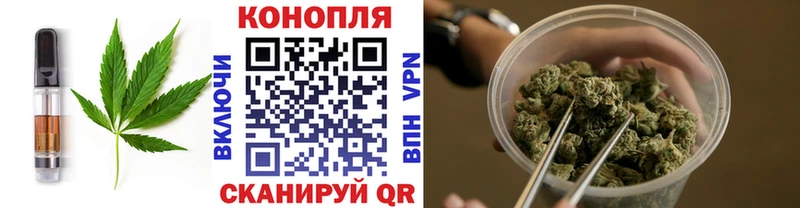 Cannafood марихуана Каневская