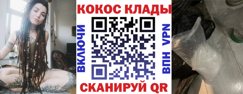 COCAIN Эквадор  купить  сайты  Каневская 