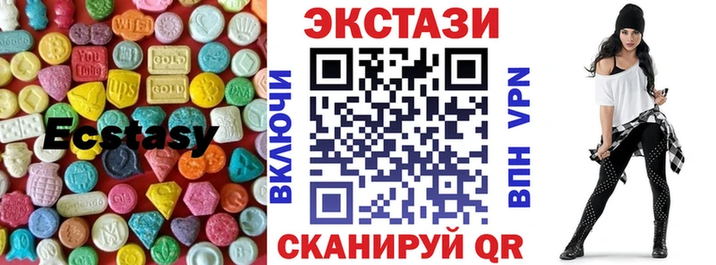 Ecstasy VHQ где найти Каневская