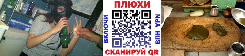 Гашиш гашик  Каневская 