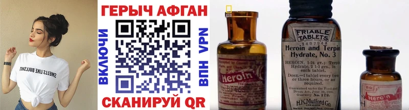darknet официальный сайт Каневская Героин афганец даркнет сайт ссылка на мегу зеркало
