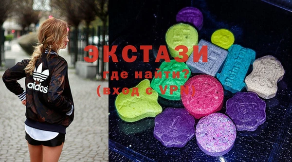 винт Верхний Тагил