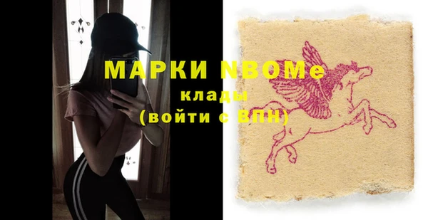 винт Верхний Тагил