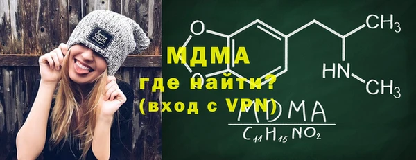 синтетический гашиш Волосово
