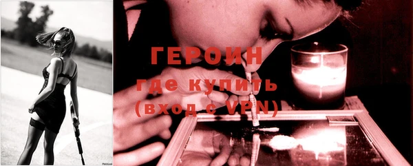 стафф Верея