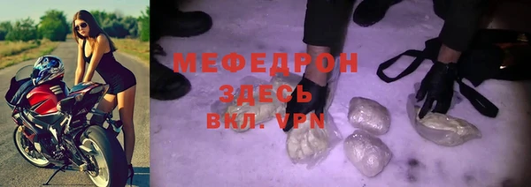 стафф Верея