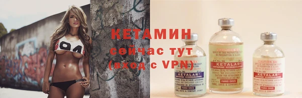 стафф Верея