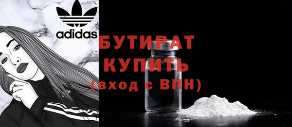 мефедрон Володарск