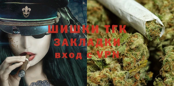 стафф Верея