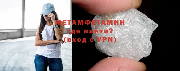 стафф Верея