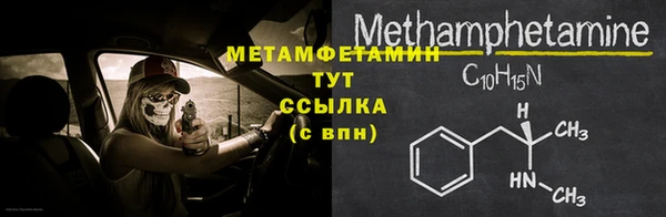стафф Верея