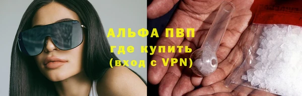стафф Верея