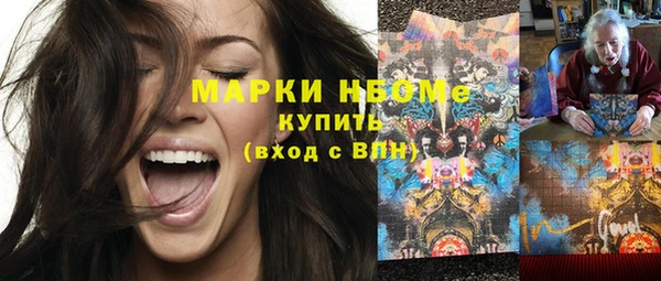 винт Верхний Тагил