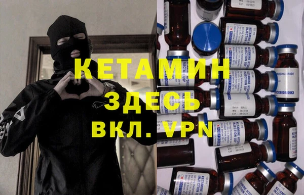 стафф Верея