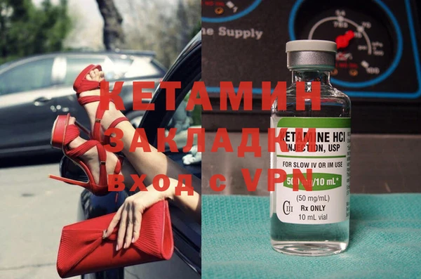 стафф Верея
