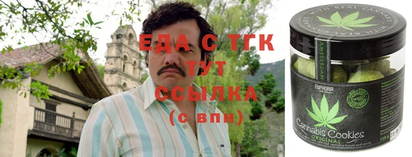 стафф Верея