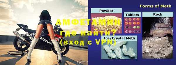 стафф Верея