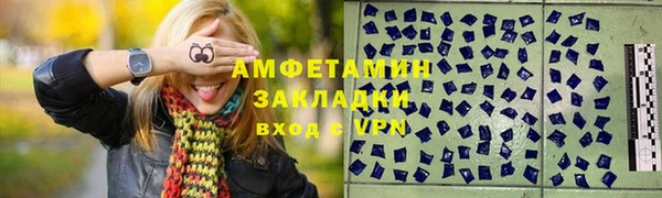 стафф Верея