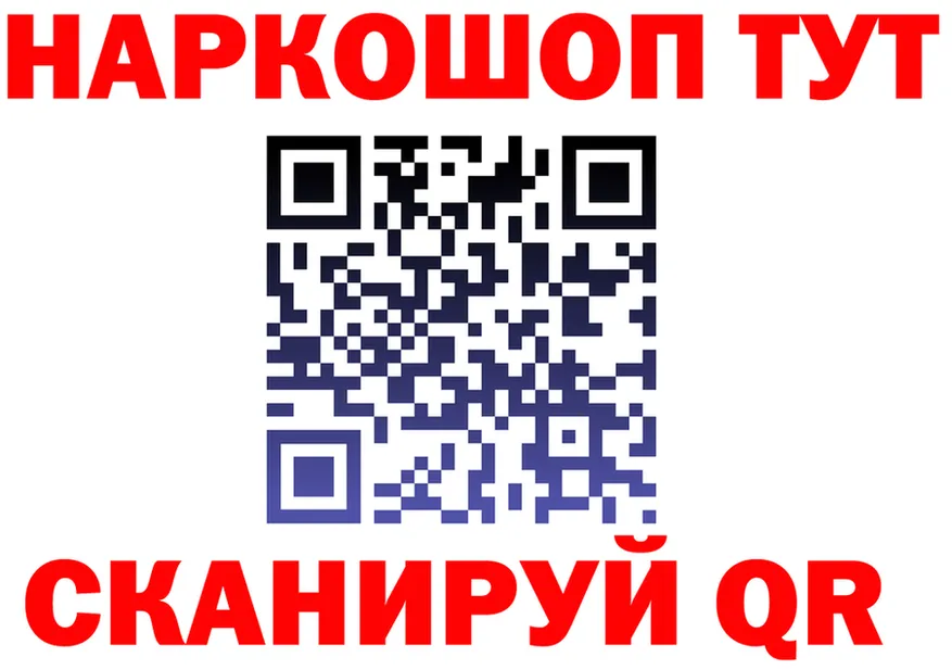 АМФ VHQ как зайти площадка гидра Каневская
