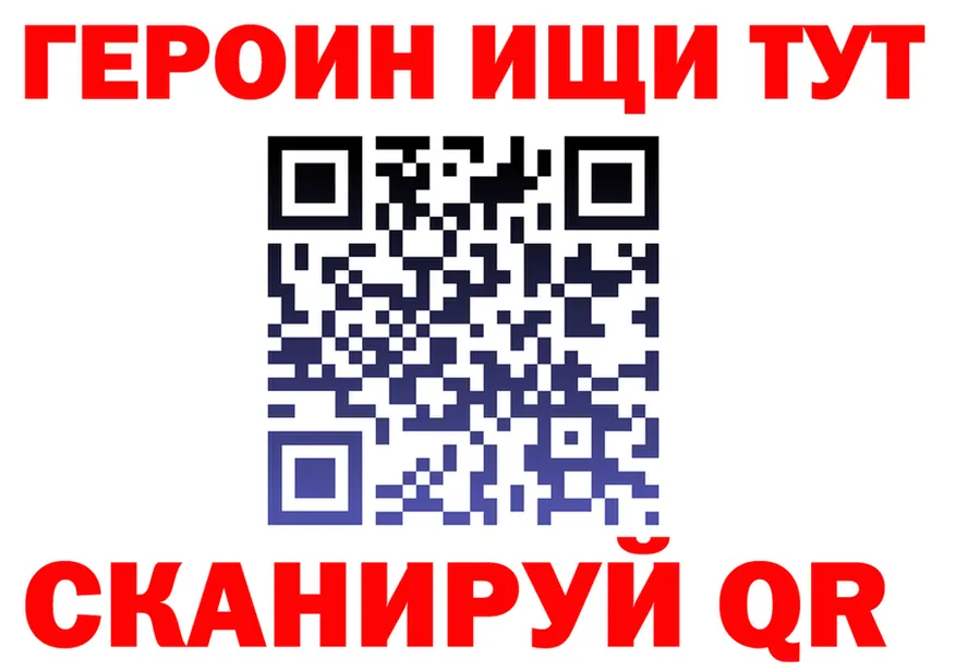 Как найти закладки? дарк нет формула Каневская