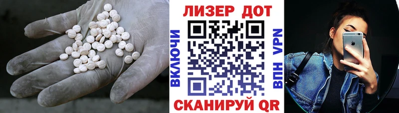 Лсд 25 экстази ecstasy  Каневская 