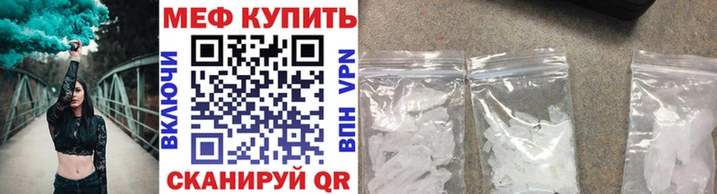Меф мука  Каневская 