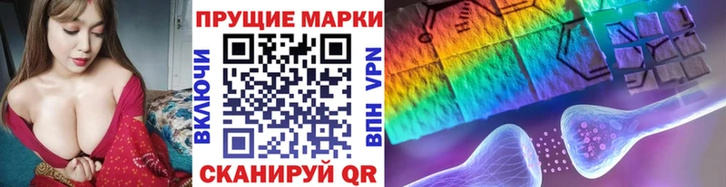 где продают наркотики  KRAKEN ссылки  Наркотические марки 1,5мг  Каневская 