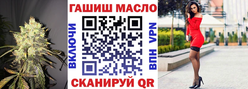 Дистиллят ТГК гашишное масло  Каневская 