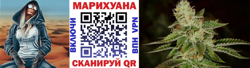Конопля план  hydra как зайти  сайты даркнета как зайти  Каневская 